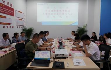 榮縣副縣長虞芳、宜興壹家壹公益社長周慶聯(lián)蒞臨遠(yuǎn)東參觀交流