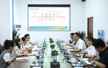 宜賓市新興產(chǎn)業(yè)投資集團(tuán)副總經(jīng)理熊學(xué)秋、恒豐銀行成都錦江支行行長甘世強(qiáng)率隊(duì)來訪遠(yuǎn)東